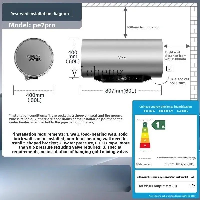 Bath - Aquecedor de água elétrico doméstico para