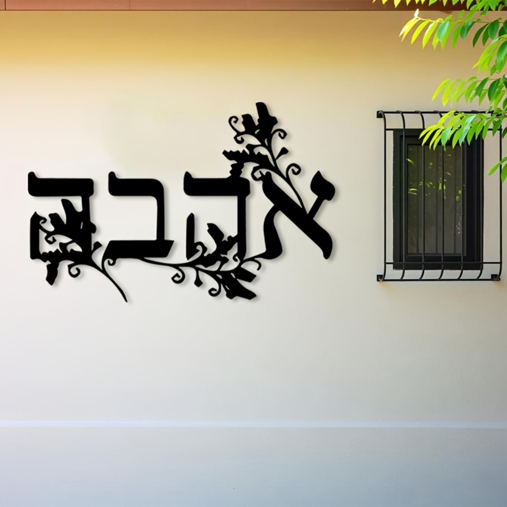 Home Decor - CIFBUY Escultura de Metal com Letras