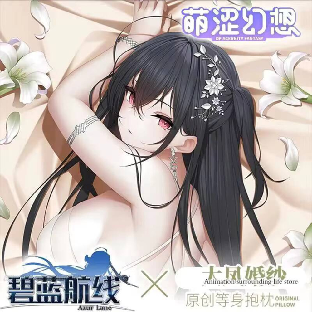 Ijn anime taiho azur lane daki - Bedding avaliação e preço