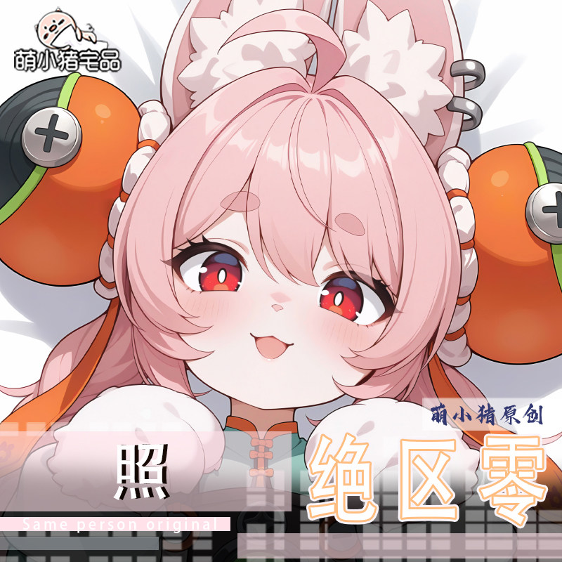 Capa de Almofada Dakimakura Se - Bedding avaliação e preço